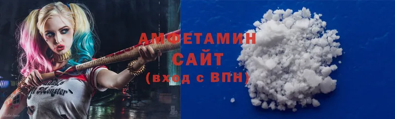 Amphetamine 97%  Мичуринск 