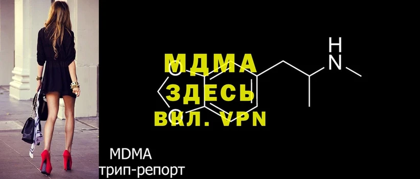 MDMA Molly  где найти наркотики  Мичуринск 